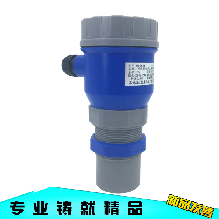 GL-102超聲波液位計